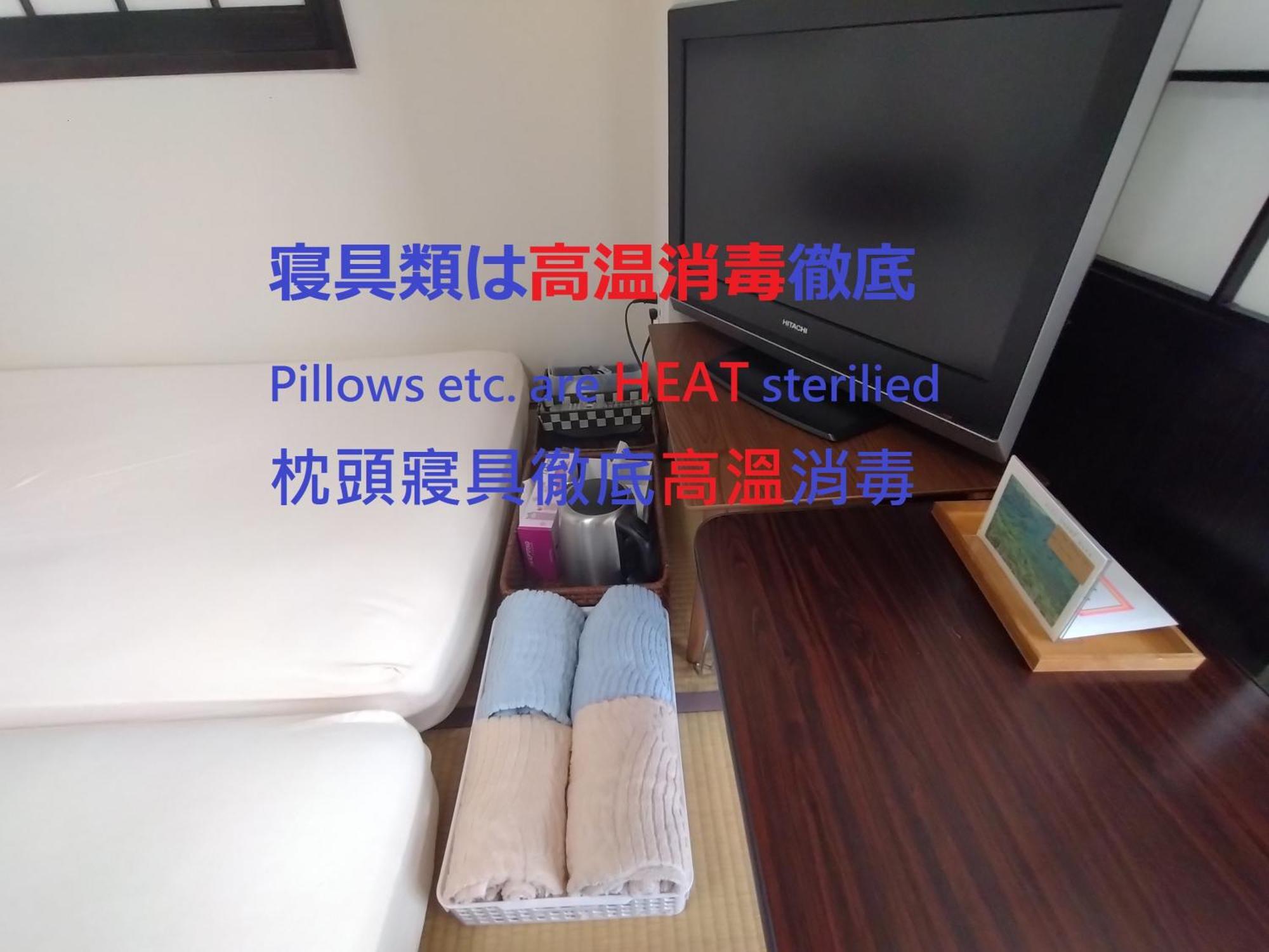 Guesthome Machiya Koza Okinawa Rom bilde
