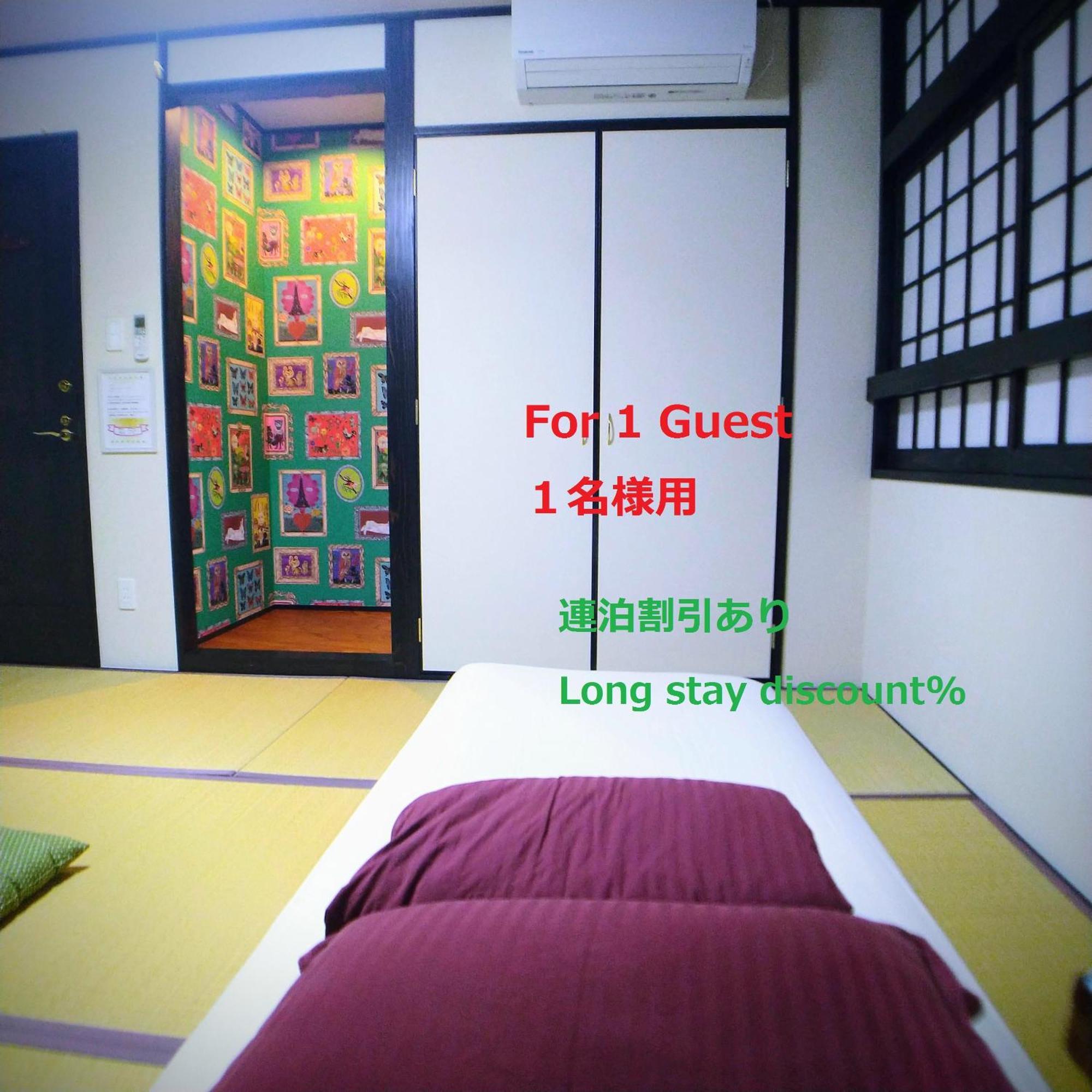 Guesthome Machiya Koza Okinawa Rom bilde