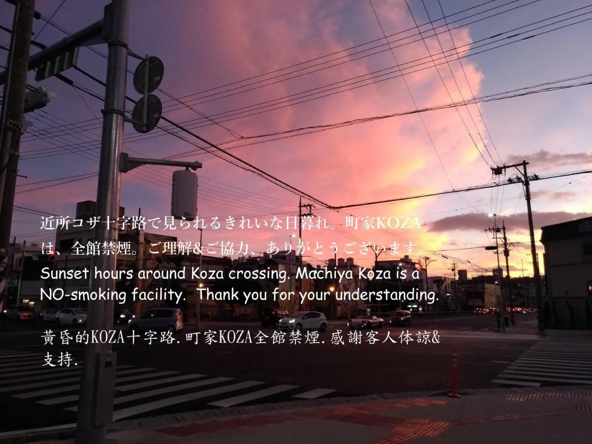 Guesthome Machiya Koza Okinawa Eksteriør bilde