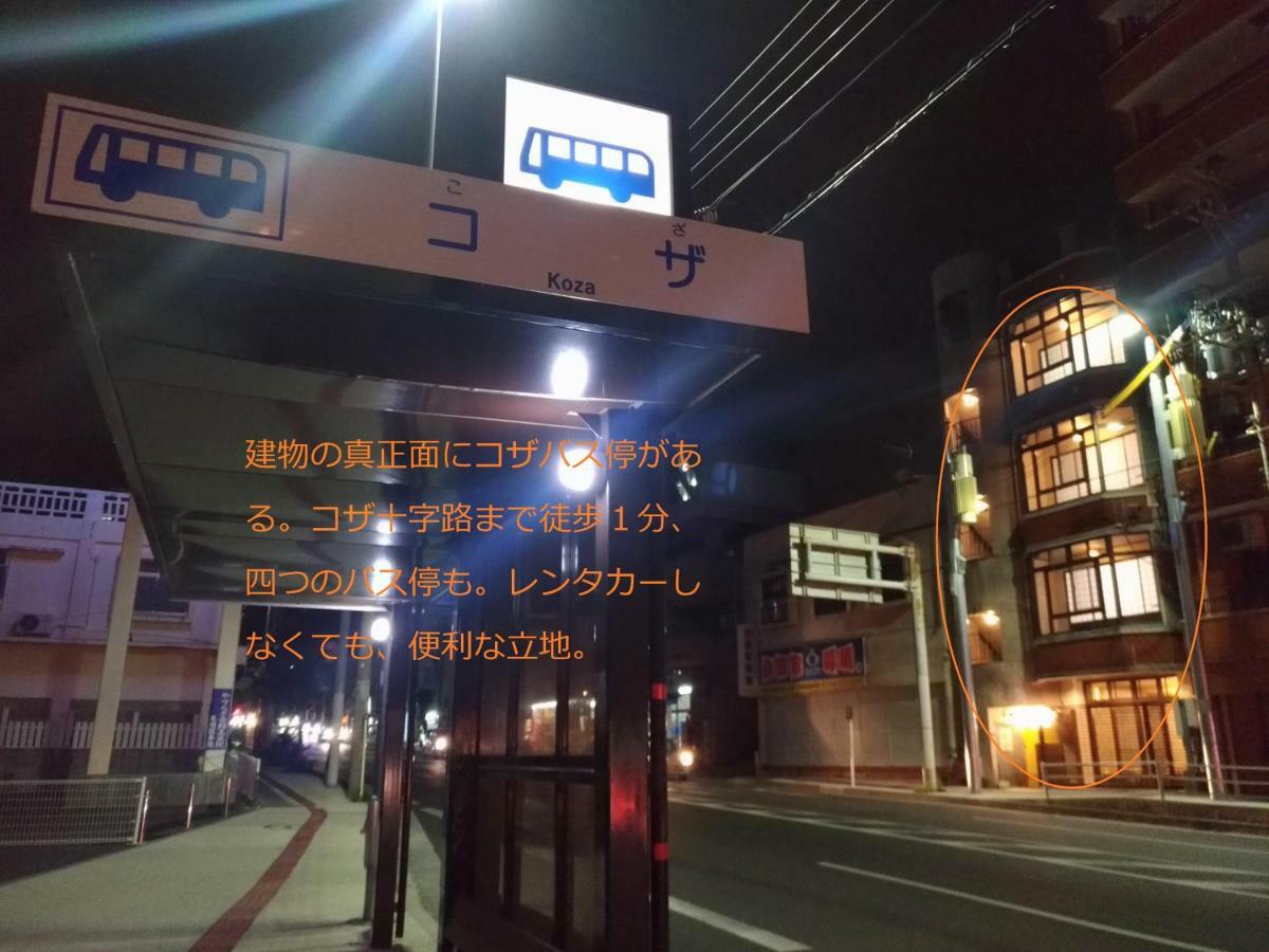 Guesthome Machiya Koza Okinawa Eksteriør bilde