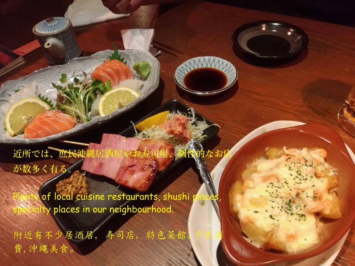 Guesthome Machiya Koza Okinawa Eksteriør bilde