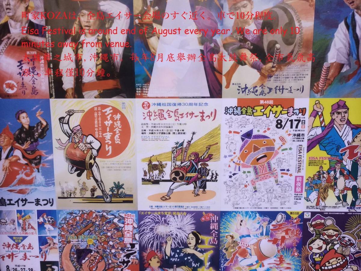 Guesthome Machiya Koza Okinawa Eksteriør bilde