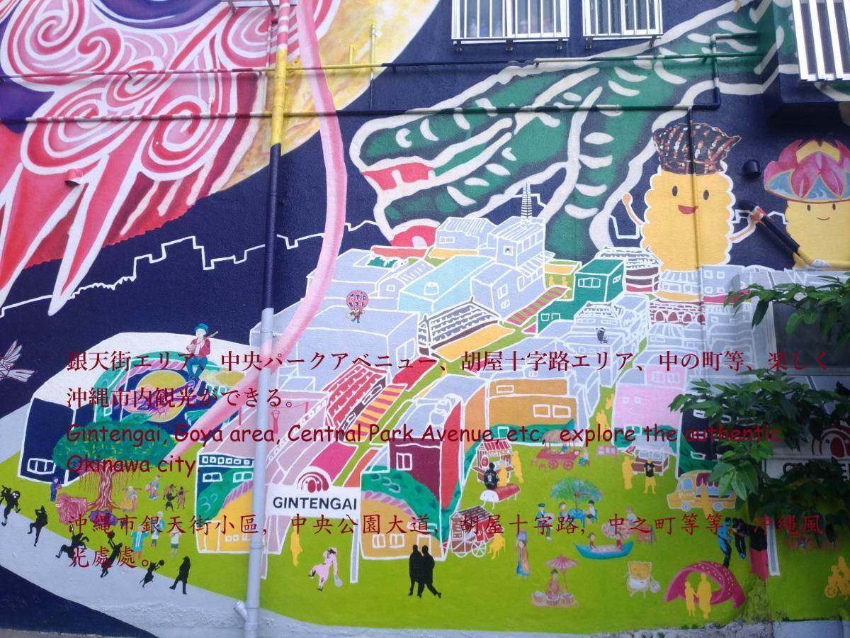 Guesthome Machiya Koza Okinawa Eksteriør bilde